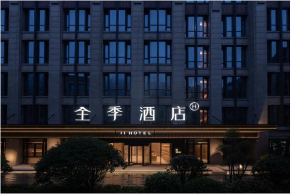 Ji International Tourism Liufeng Highway Shanghai